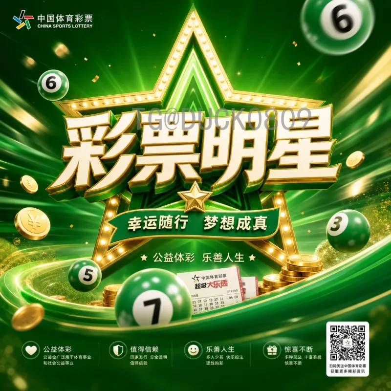 2026美加墨世界杯球员官网入口：球迷必知的权威信息获取通道